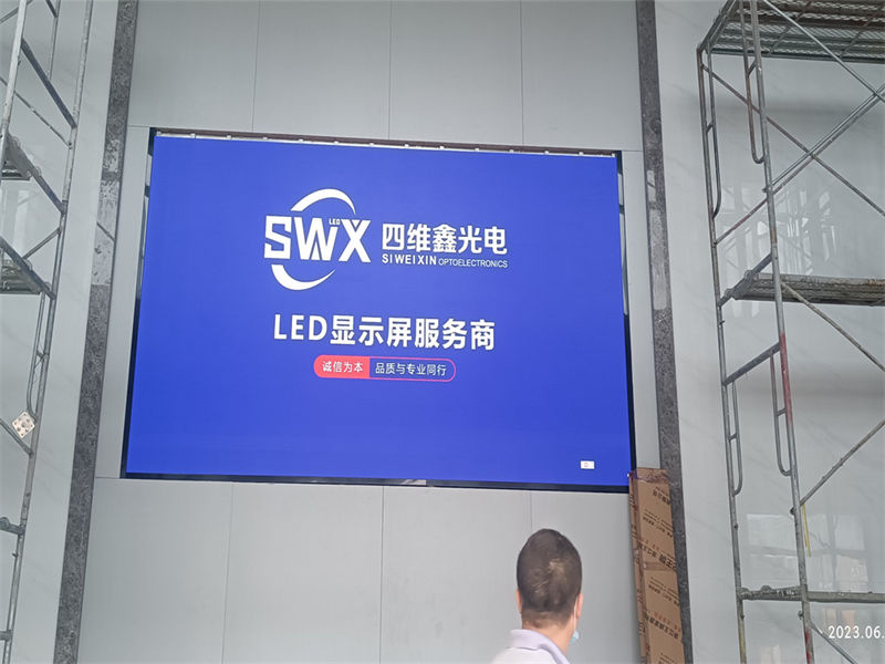 led屏改字软件叫什么