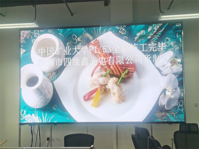 led显示屏几种类型